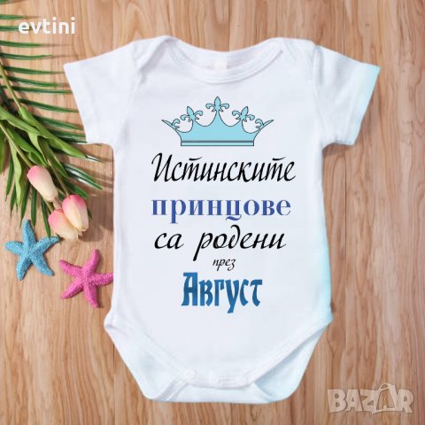 Бебешко боди с щампа, снимка 4 - Бодита за бебе - 32375914