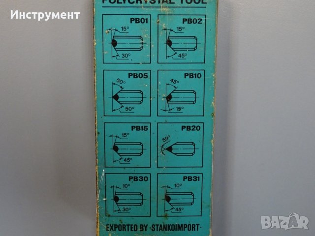 Нож стругарски диамантен Polycrystal TOOL PB10 45°/15° L-80 mm composite, снимка 4 - Диамантени и режещи инструменти - 43485612