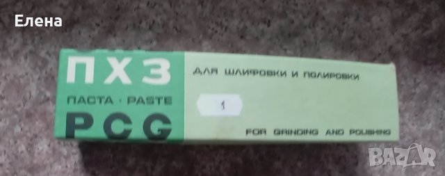 паста гои финна 