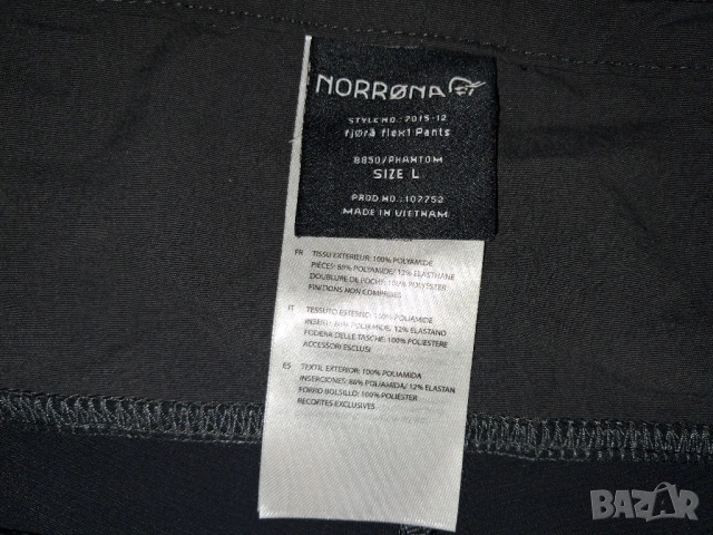 Norrona fjora flex1 Pants (S) и (L)- 2 броя  мъжки еластичен MTB панталон, снимка 14 - Спортни дрехи, екипи - 44373811