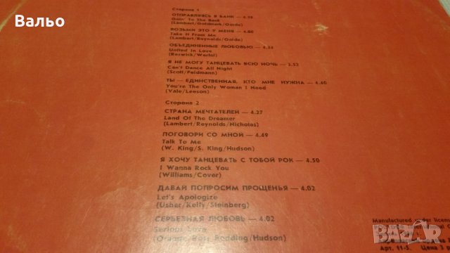 THE COMMODORES-UNITED, снимка 2 - Грамофонни плочи - 28149084