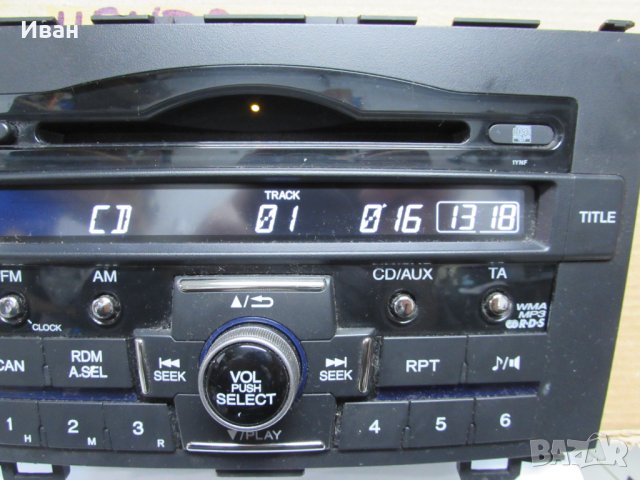   Радио MP3 плеър за Honda CR-V III   / Мултимедия за Хонда, снимка 4 - Части - 43785366