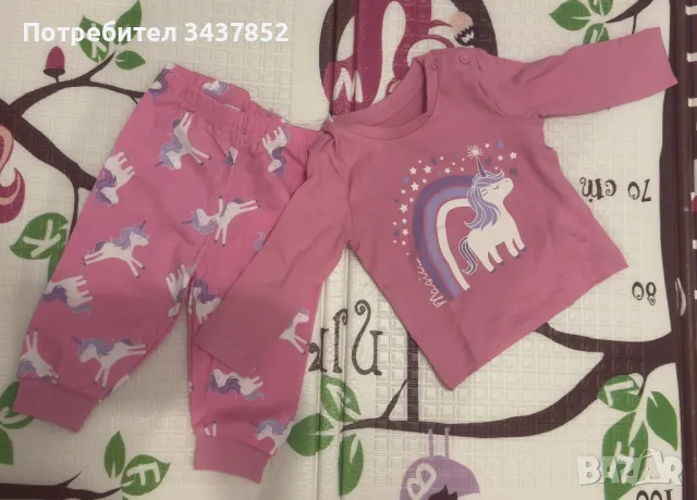 Бебешки комплект 