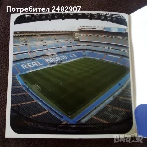 Рекламна книжка, снимка 6 - Фен артикули - 50192781