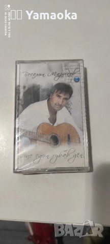 Веселин Маринов 