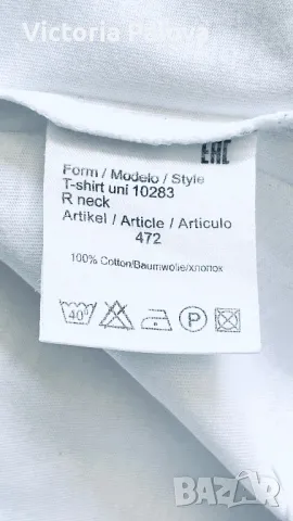 Бяла тениска унисекс DANIEL HECHTER PARIS, снимка 8 - Тениски - 49874973