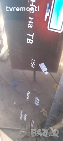 лед диоди от от телевизор Philips, модел 42PFL6907K/12 с дисплей L420EUF PE F1, снимка 5 - Части и Платки - 34954020