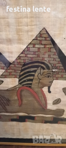 Египетски папируси с рамки - 2 броя, снимка 7 - Картини - 52330293