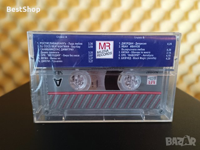 DJ Бау Бау - Summer Hits 2005, снимка 2 - Аудио касети - 36119110