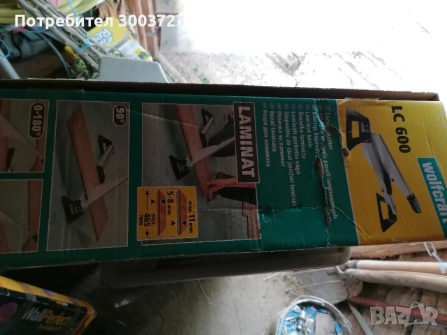 гилотина, снимка 2 - Други инструменти - 50489470