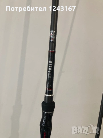 Korum  Snapper so solid