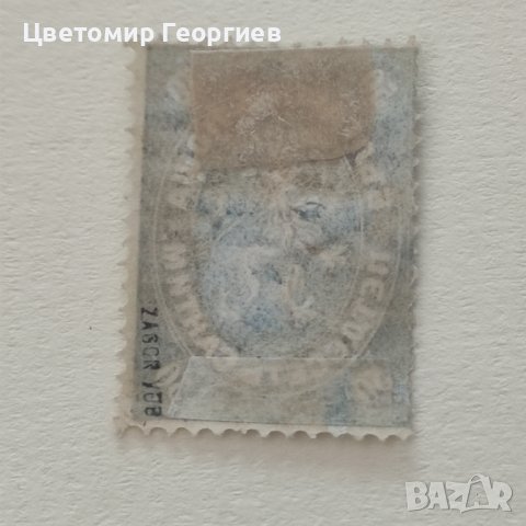 Пощенска марка /сертификат/, снимка 3 - Филателия - 43474233