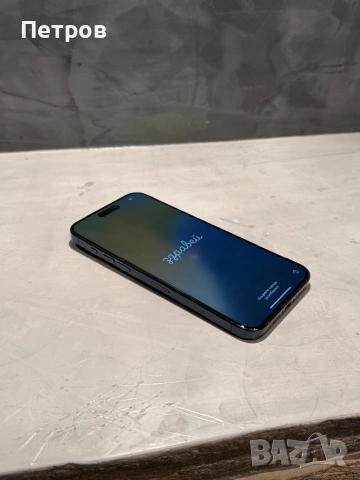 100% battery! КАТО НОВ Iphone 15 Pro Max Blue Titanium, снимка 12 - Apple iPhone - 53287084