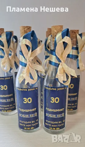 Подаръци за юбилей, мини бутилки за алкохол!, снимка 2 - Други - 49191175