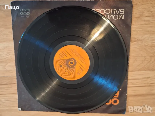 Оскар Бентън  Моите блусове, снимка 3 - Грамофонни плочи - 49424281