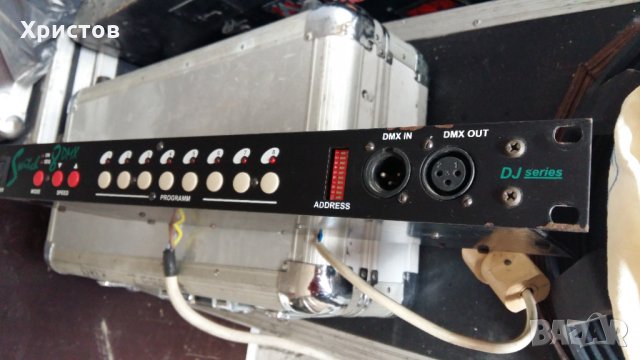 DMX switch, снимка 7 - Друга електроника - 28373572