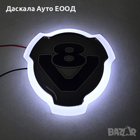 Огледална табелка V8 външна за решетка 12-24V бял неон, снимка 3 - Аксесоари и консумативи - 38234667