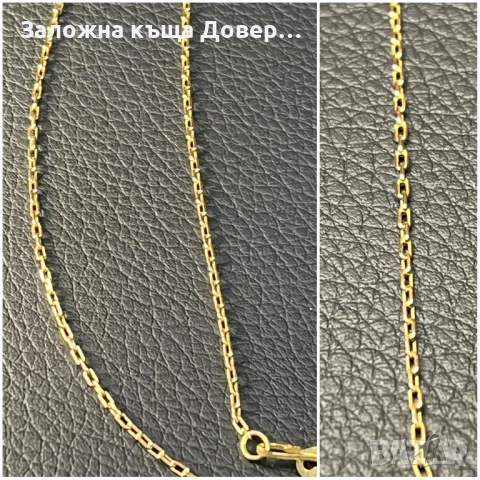 Златен Ланец синджир  златно ланче 14 к 585 gold zlato zlatni lanec lance, снимка 4 - Колиета, медальони, синджири - 51538010