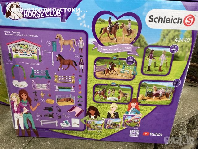 Комплект фигурки Schleich, Horse Club, Приятелска езда за 5-12 год, снимка 5 - Игри и пъзели - 43336051