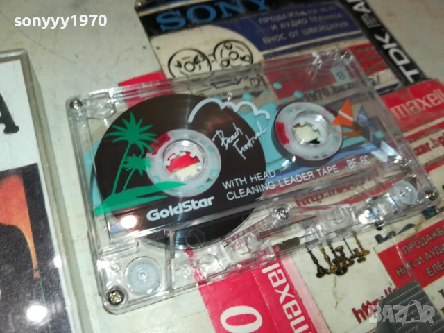 LA BAMBA-TAPE 1506251716, снимка 4 - Аудио касети - 50674782