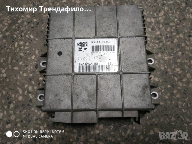 ECU CITROEN zx, PEUGEOT 306 1.4 MAGNETI MARELLI G6.14 0D02, G6140D02, 16223.124, 16223124, 962375718