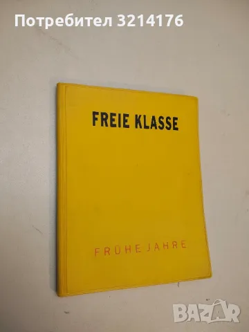 Die freie Klasse - Frühe Jahre 1987-1991 - Schmied, Wieland; Aukofer, R.F.O.; Sarafov, Nicolai; Wolf