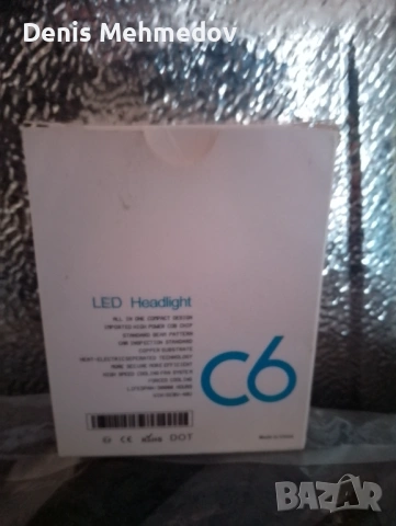 Лед крушки h7 C6, снимка 4 - Други услуги - 53395856