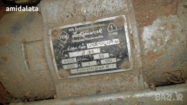 Стартер за шевна машина - Sachsenwerk - UNA 100 spec. - 100W - 220V