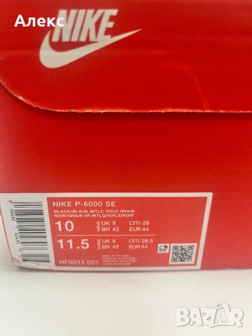 NIKE P-6000 RPM BLACK Мъжки маратонки, снимка 6 - Маратонки - 53473477