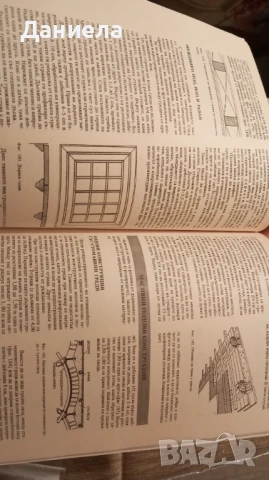 Учебници по специални предмети за Строителен техникум, снимка 3 - Учебници, учебни тетрадки - 51230631