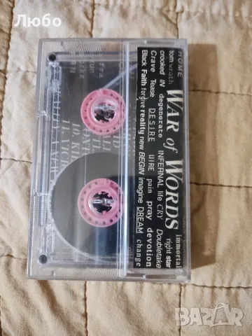 Fiqht - War of Words 