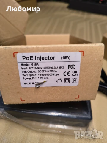YuLinca Gigabit PoE инжектор 15.4W, 802.3af захранване през Ethernet PoE адаптер, 10/100/1000Mbps, снимка 7 - Кабели и адаптери - 50670543