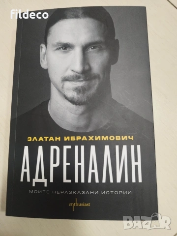 Книги Нови Заглавия 