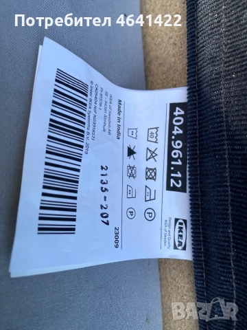 Диван IKEA, снимка 3 - Дивани и мека мебел - 52301849