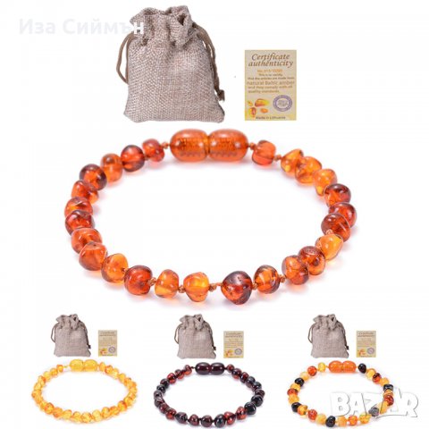 Гривна балтийски кехлибар със сертификат, снимка 4 - Гривни - 35235100