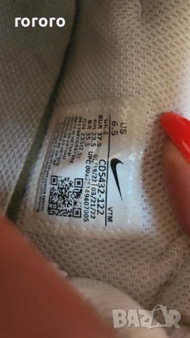 Маратонки Найк, снимка 2 - Маратонки - 50670717