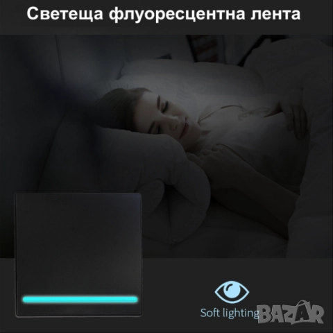 Безжичен ключ. WiFi smart + RF433 контролер. Девиаторно свързване, снимка 3 - Други - 52108915