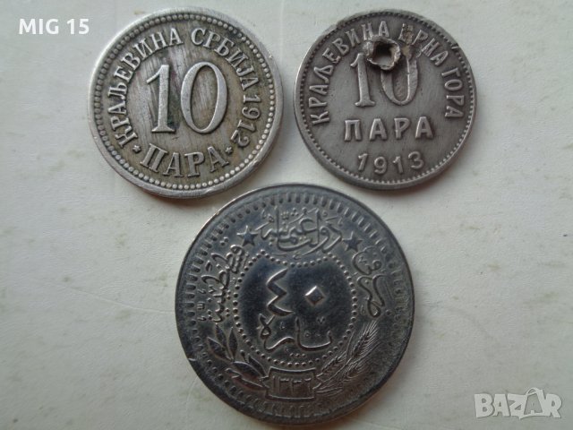 9 редки монети 1880 - 2002 г, снимка 2 - Нумизматика и бонистика - 14402929
