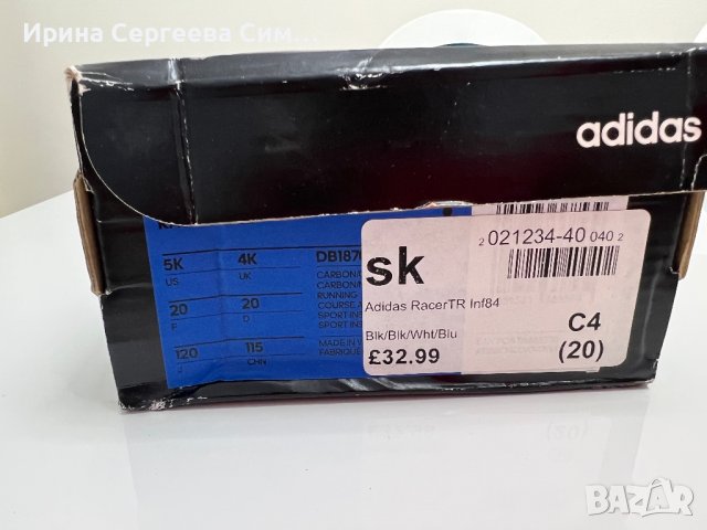 Оригинални детски маратонки Adidas номер 20, снимка 8 - Детски маратонки - 38373785