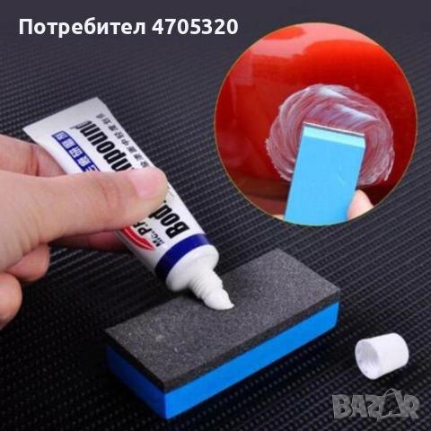 Абразивна паста за полиране, за премахване на драс. от кола, снимка 9 - Аксесоари и консумативи - 53057631