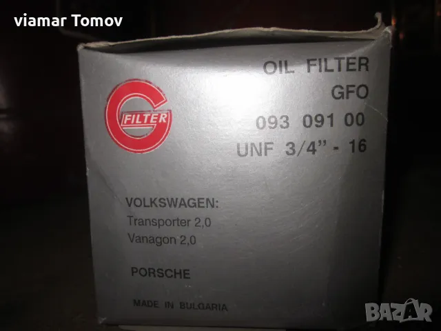 Филтри, снимка 5 - Други машини и части - 49350821