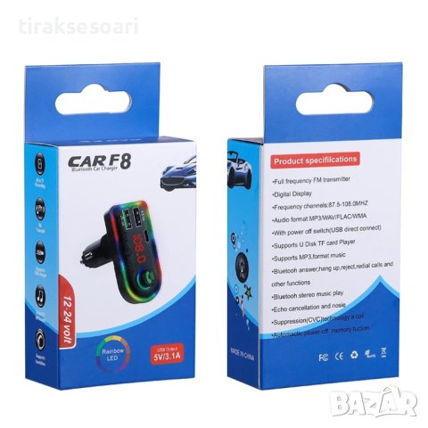 Bluetooth трансмитер – Bluetooth RGB FM Трансмитер за кола, Bluetooth музика трансмитер, снимка 4 - Аксесоари и консумативи - 43000559