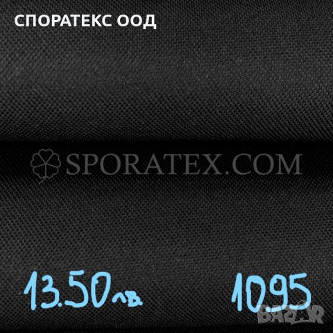 Плат за автомобилни тавани с дунапрен - стандартен рипс, снимка 10 - Аксесоари и консумативи - 28086824