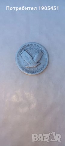 Куотър долар.1925г.Сребро.Излизаща Свобода.САЩ.