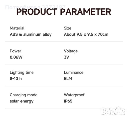 LED соларна лампа,120 многоцветни светлини,водоустойчива, снимка 9 - Соларни лампи - 43337794