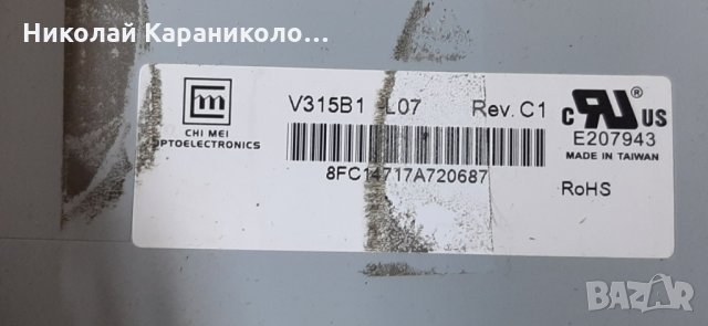 Продавам Power board -EAX31845201/13,Инвертор-1315B1-16A от тв.LG 32LC45 , снимка 2 - Телевизори - 34724600