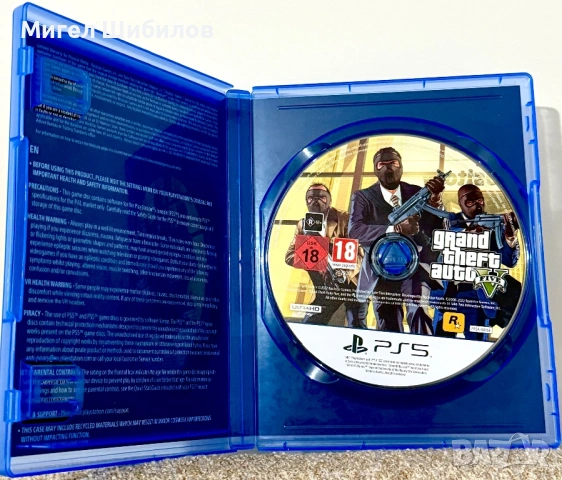PS5-GTA V|Отлично състояние!, снимка 3 - Игри за PlayStation - 53206654