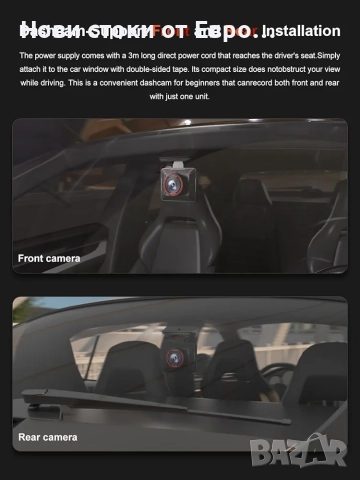 Akeeyo-P1 предна видеокамера за автомобил, 1080P WiFi, снимка 3 - Други - 52323038