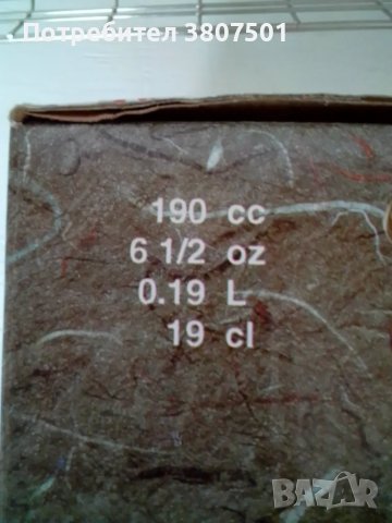 Нов комплект чаши за уиски, снимка 6 - Чаши - 49529140