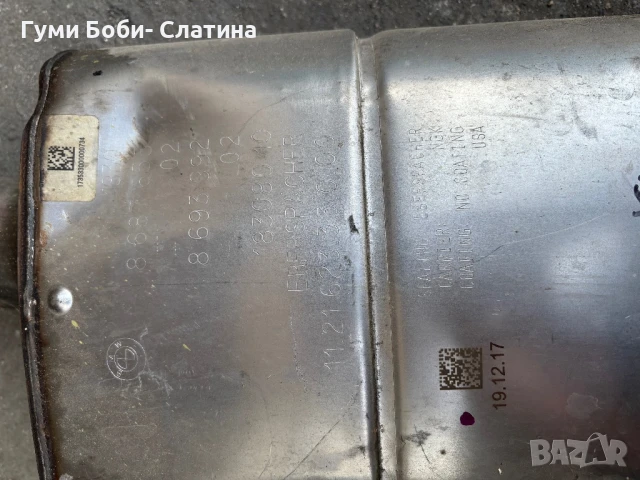 8687655, 8693992 Катализатор, ДПФ за Бмв х3, х4 Г01 BMW X3, X4 G01, снимка 2 - Части - 50815959